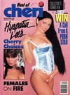 Best of Cheri # 34 magazine back issue cover